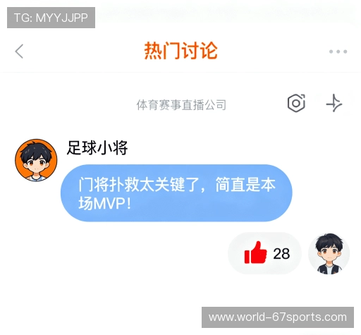 客户评价集